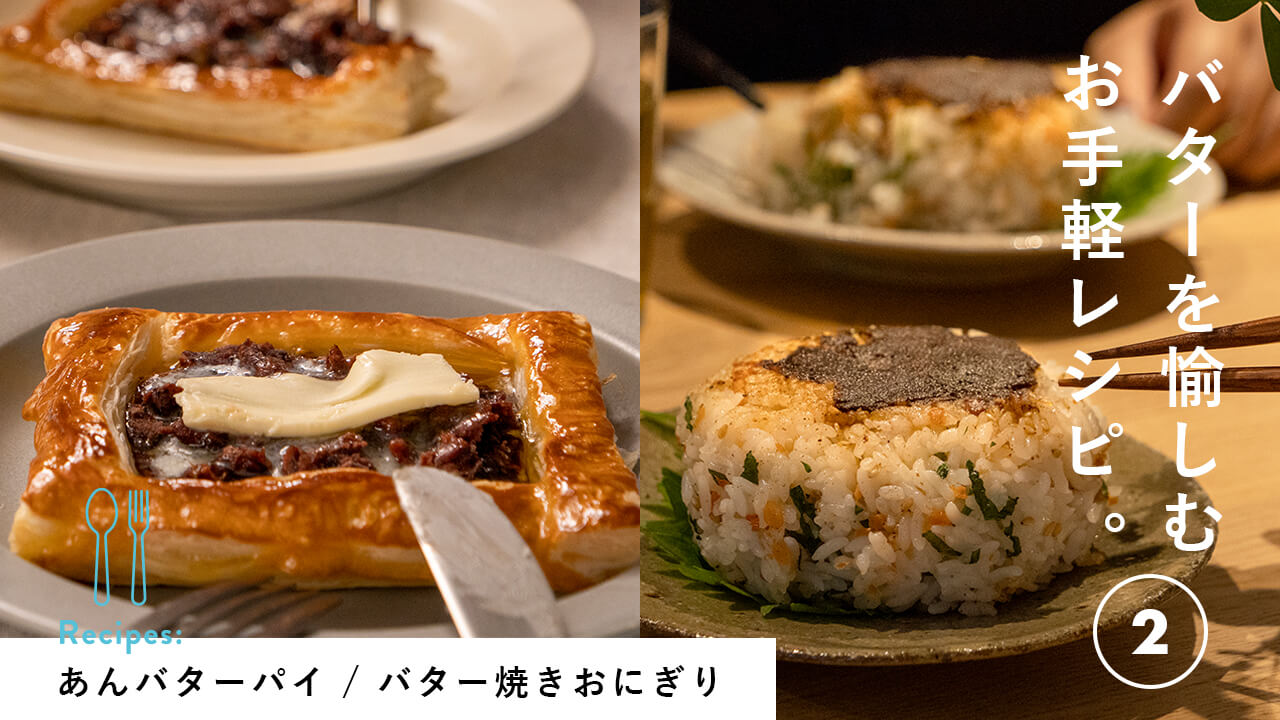関連よみもの