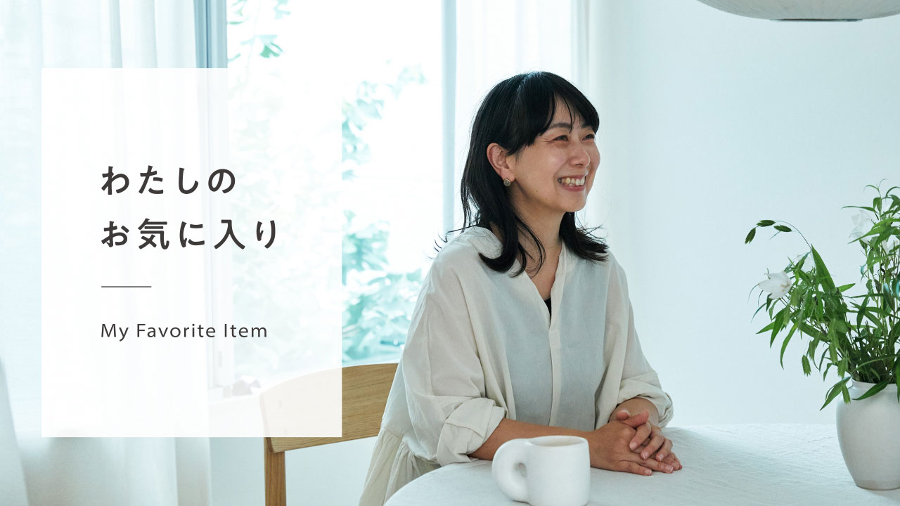 関連よみもの