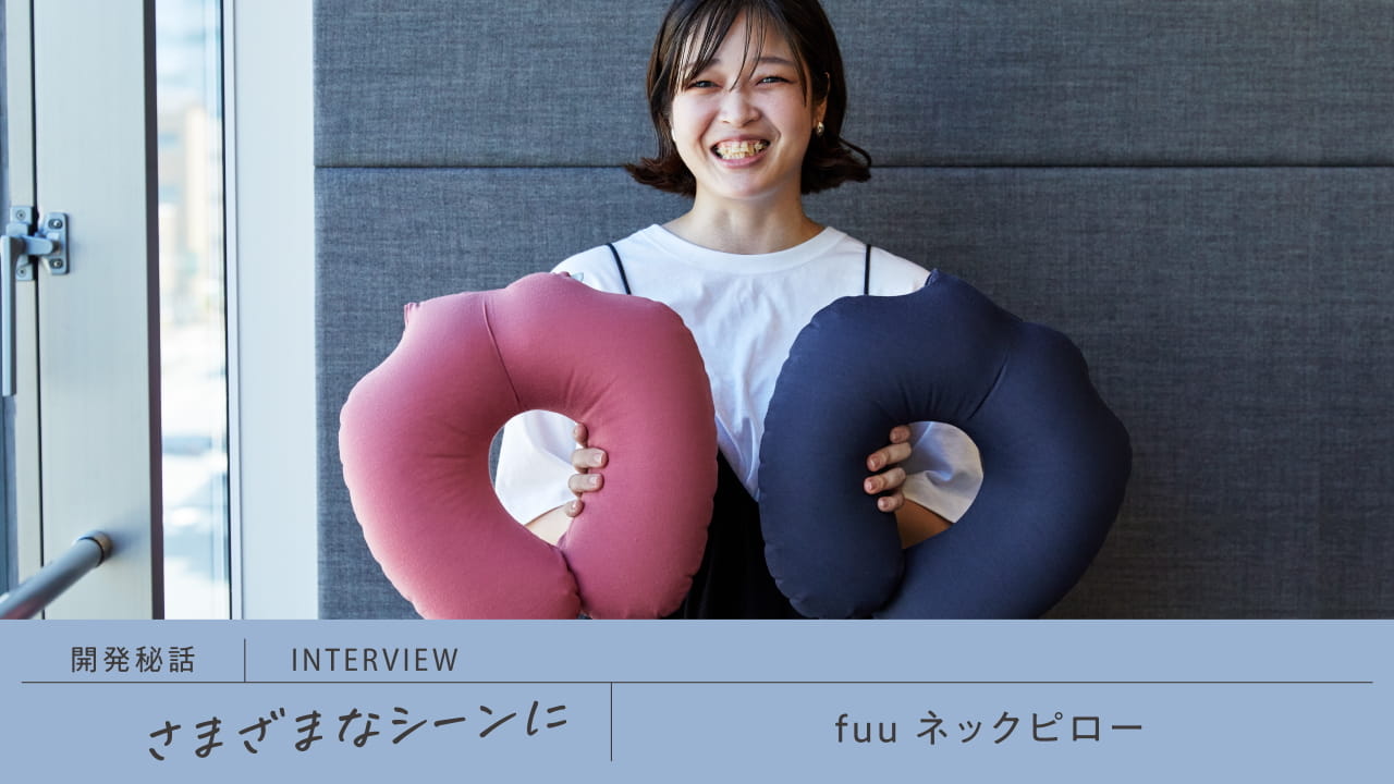 関連よみもの