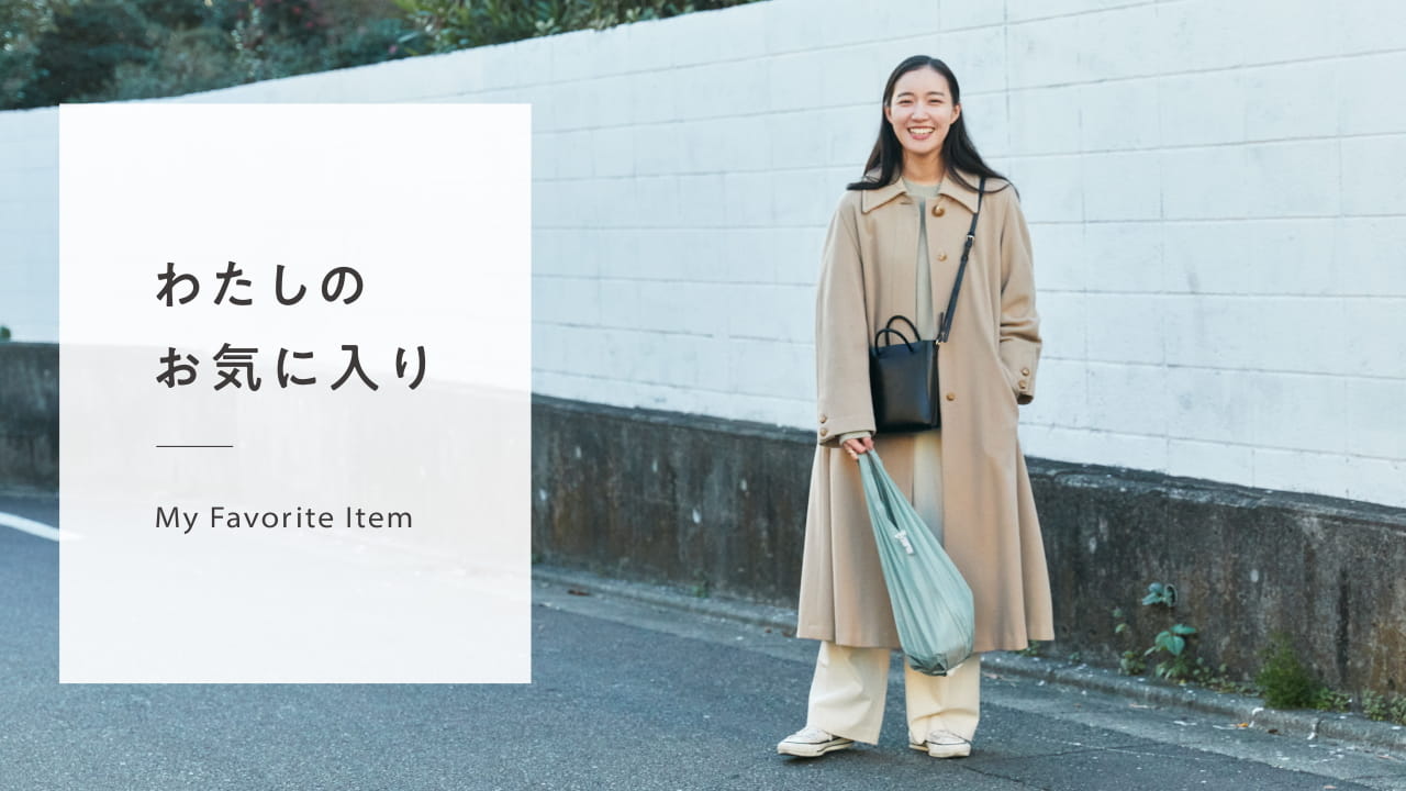 関連よみもの