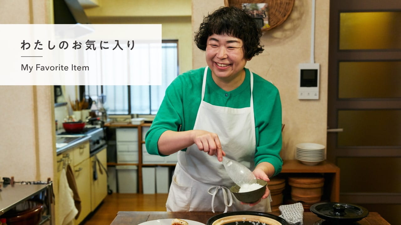 関連よみもの