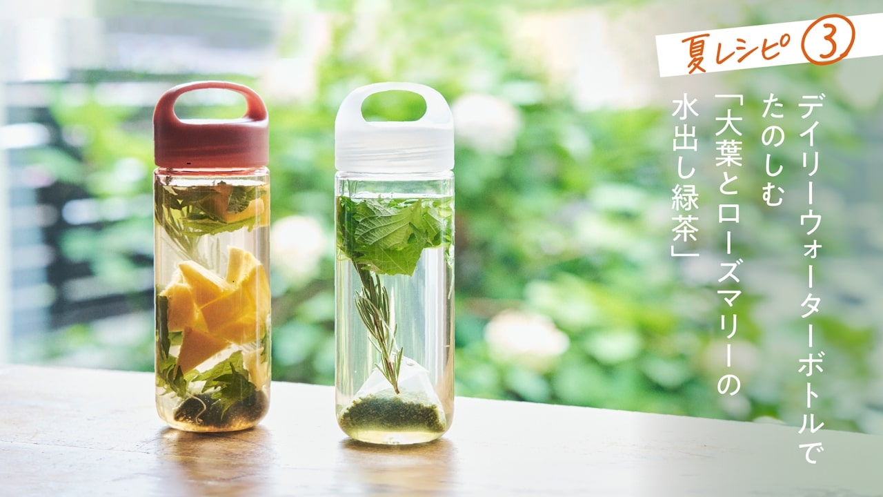 [ギフト]Daily ウォーターボトル 500mL