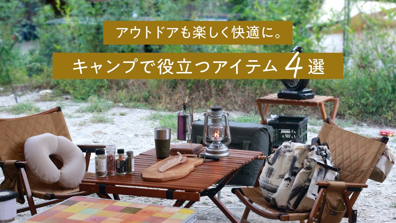 関連よみもの