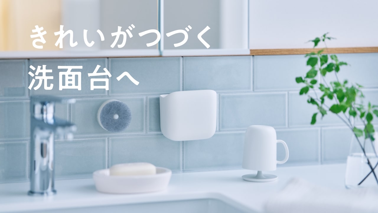 コップ取っ手付き スタンドセット