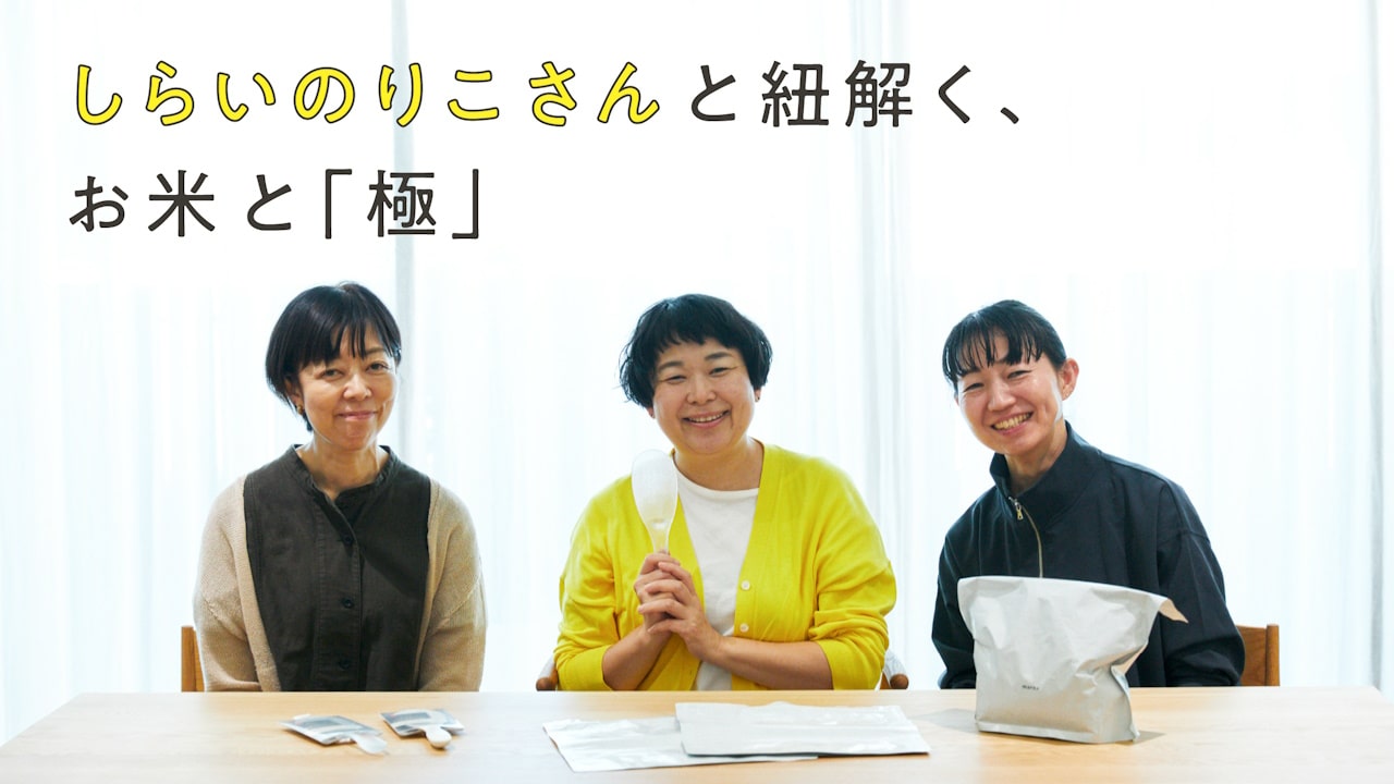 関連よみもの