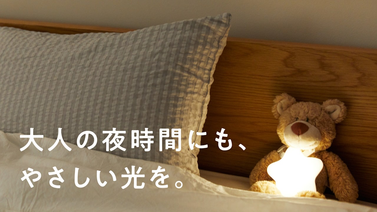 関連よみもの