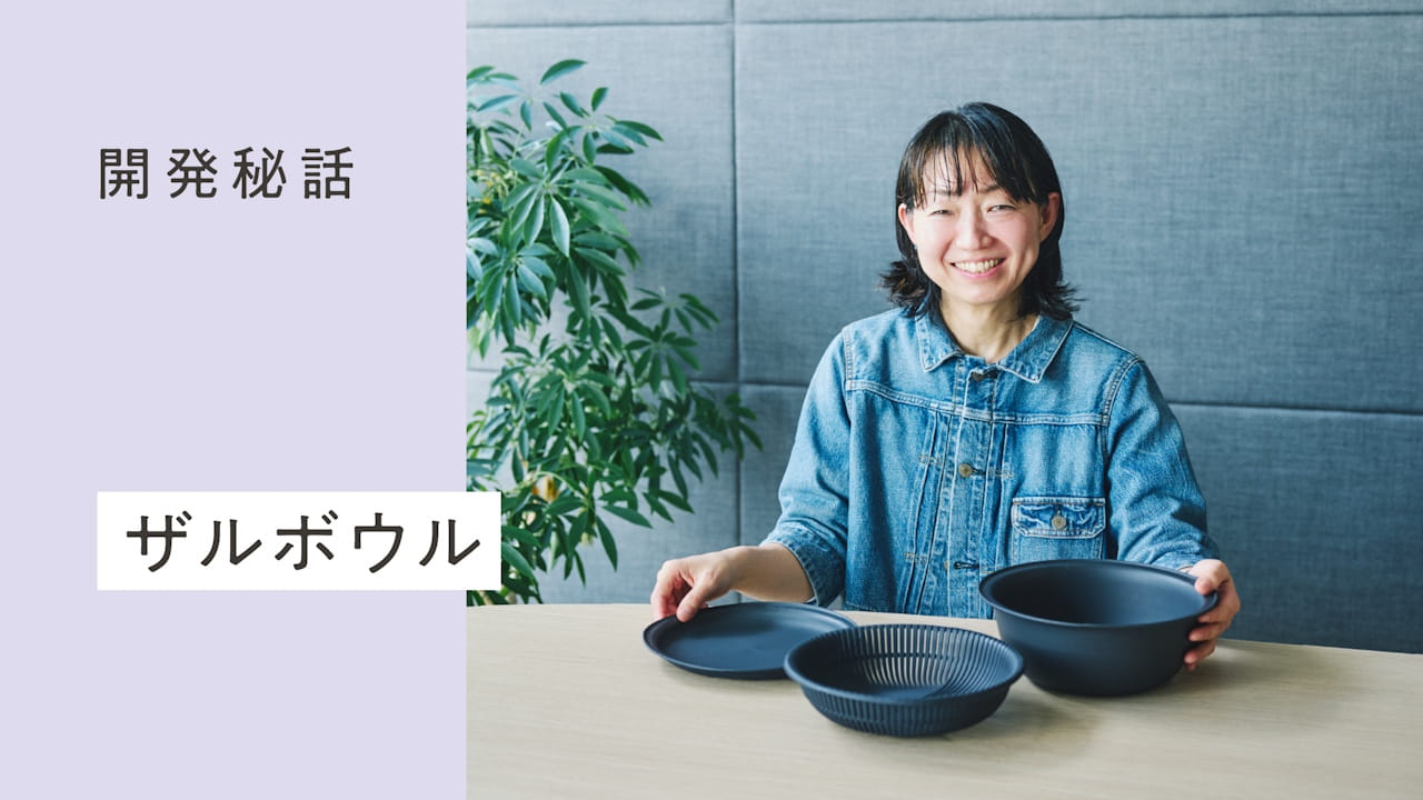 関連よみもの