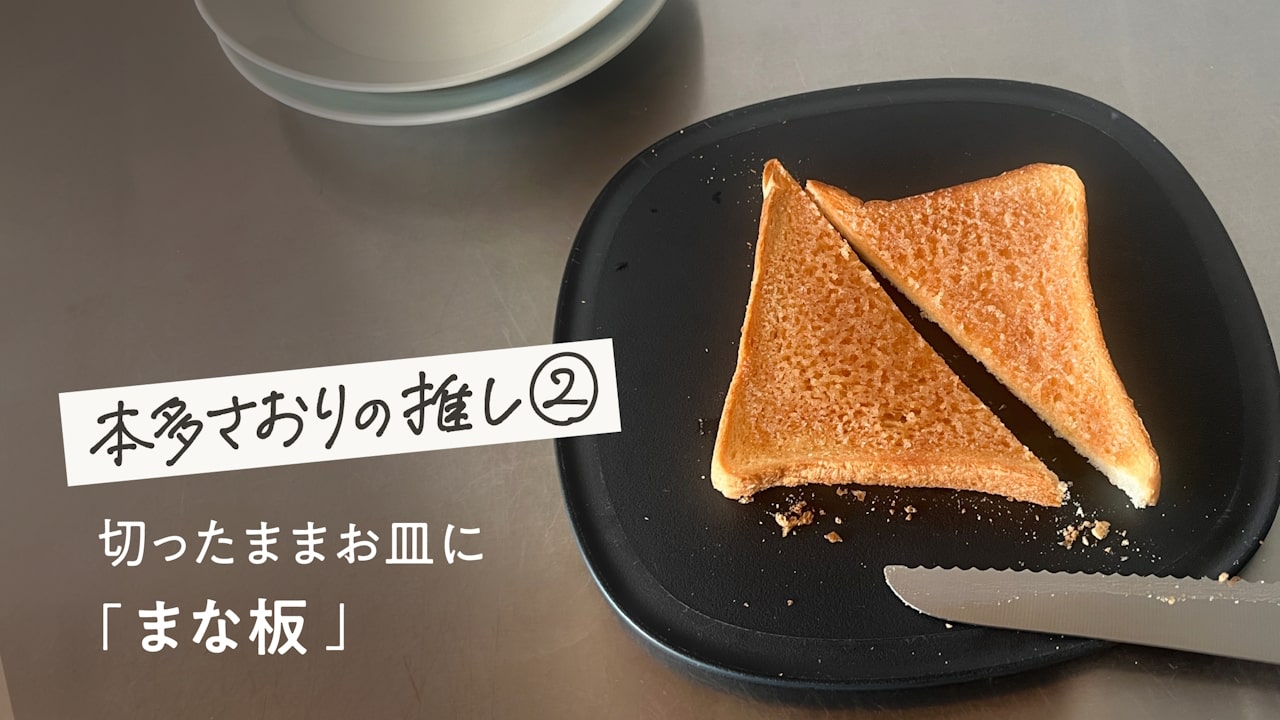 関連よみもの