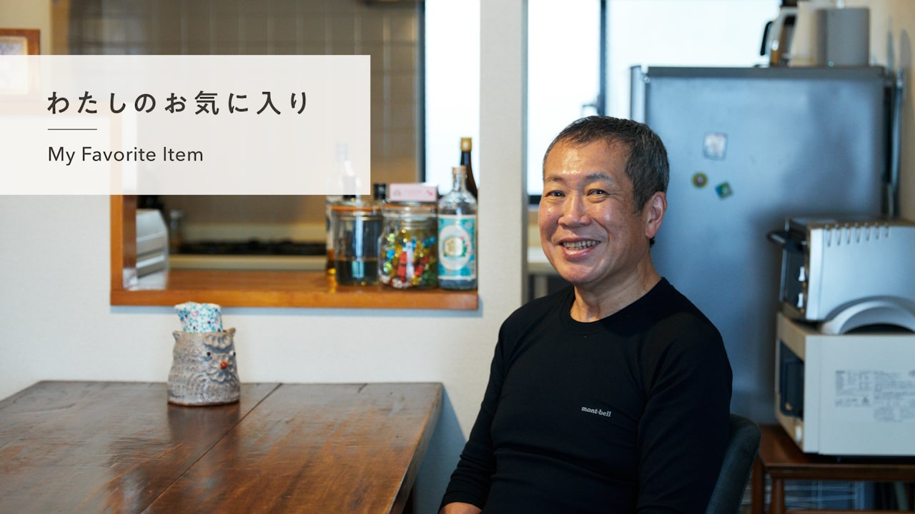 関連よみもの