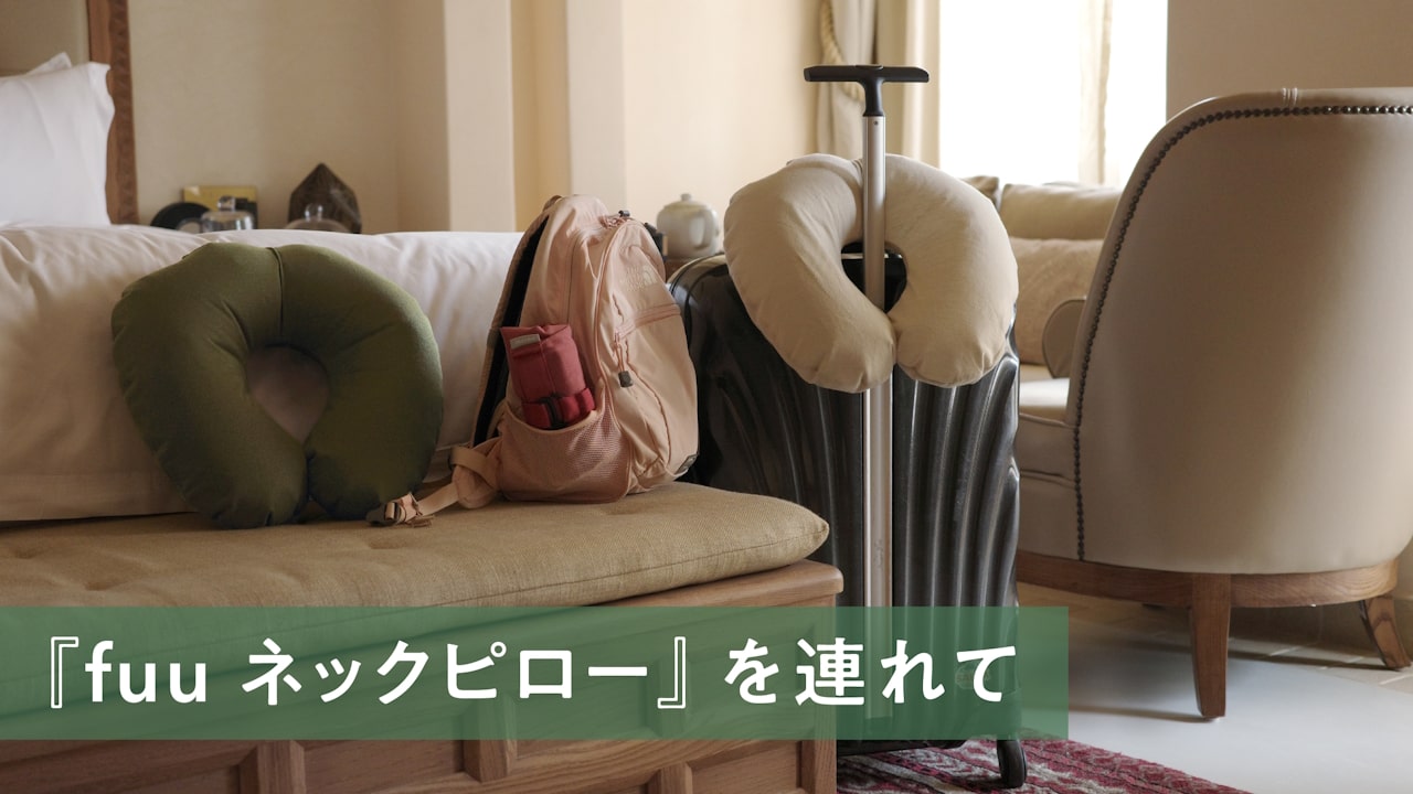 関連よみもの