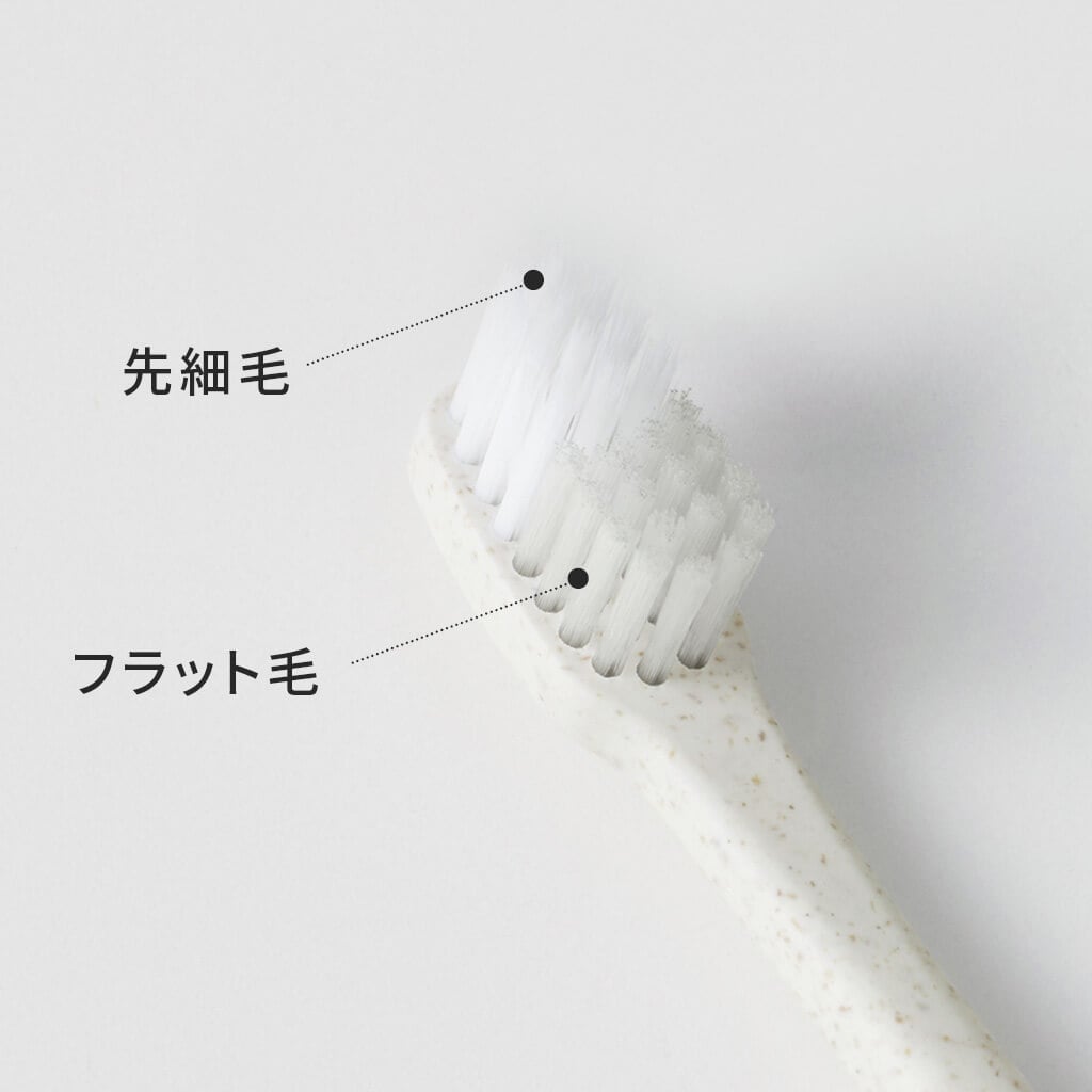 fitハブラシ 先細