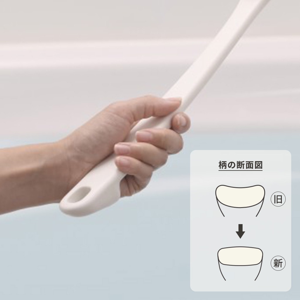らくに洗えるボディブラシ
