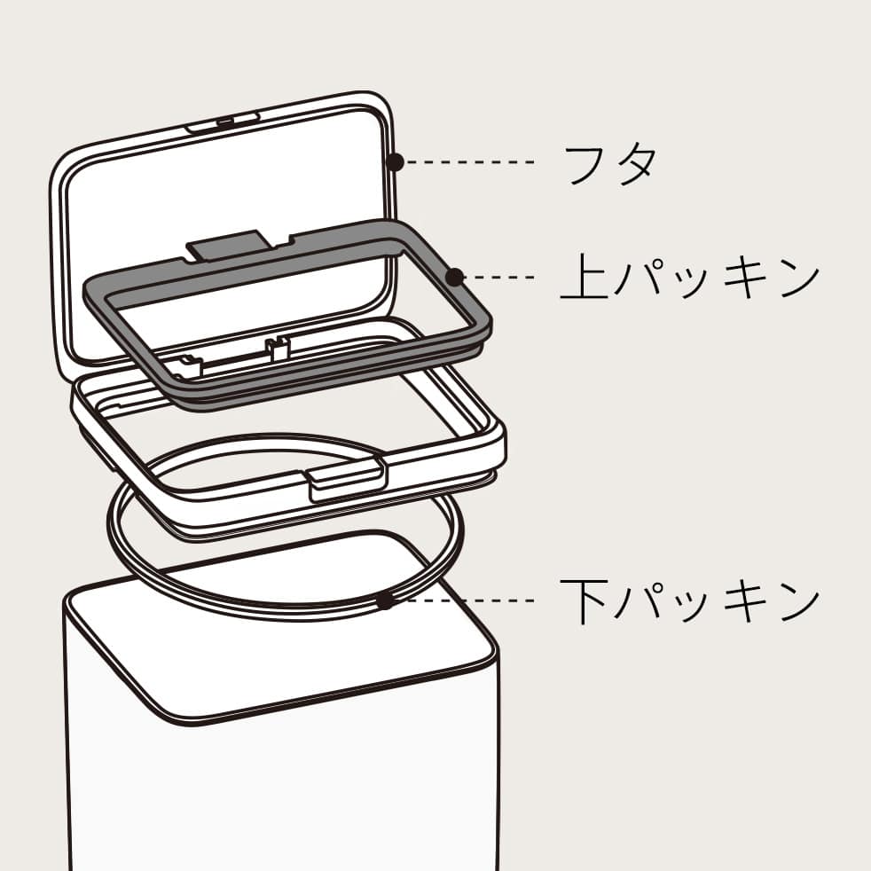 保存容器 ワイドトール