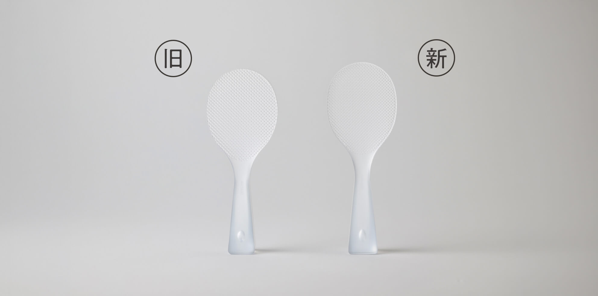 立つしゃもじプレミアム