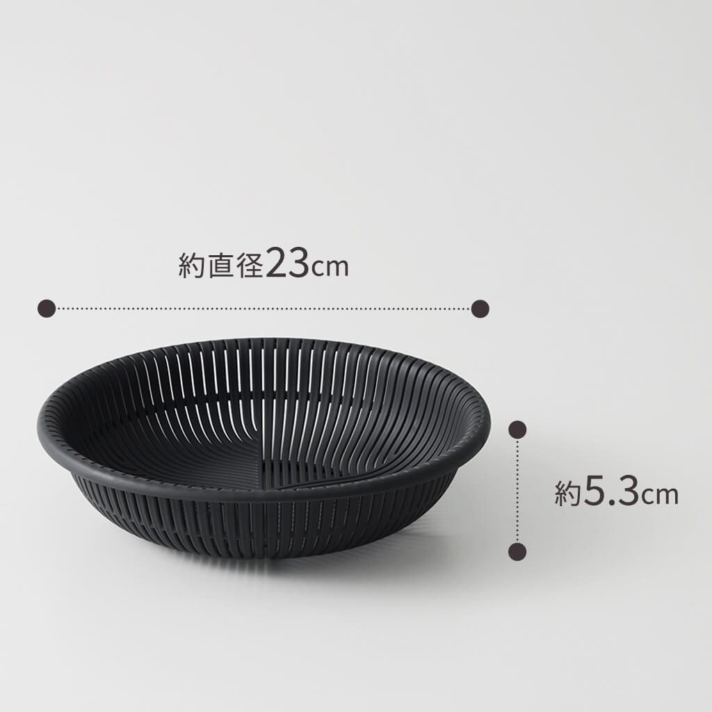 ザルボウル 21cm