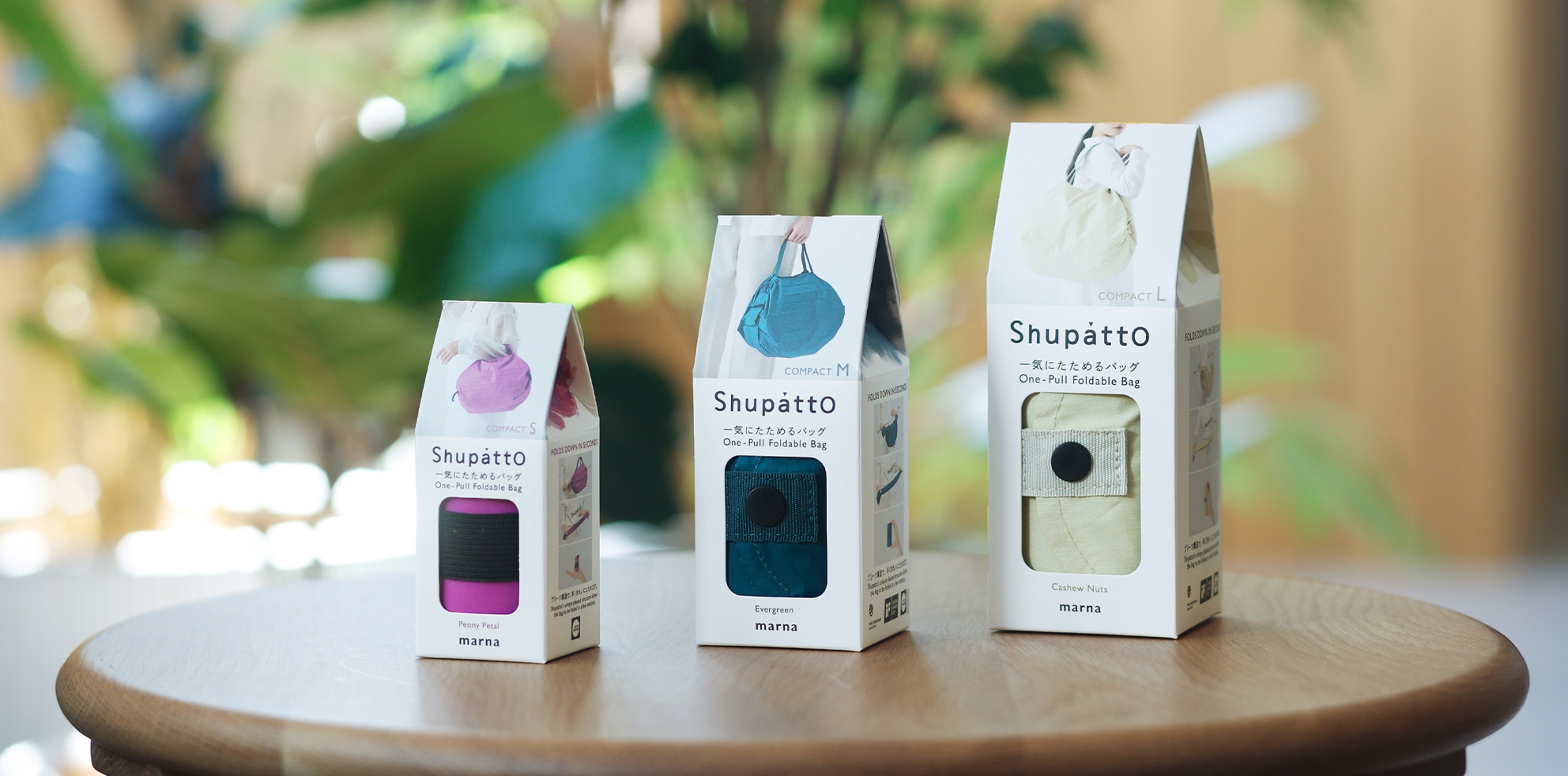 Shupatto コンパクトバッグ S