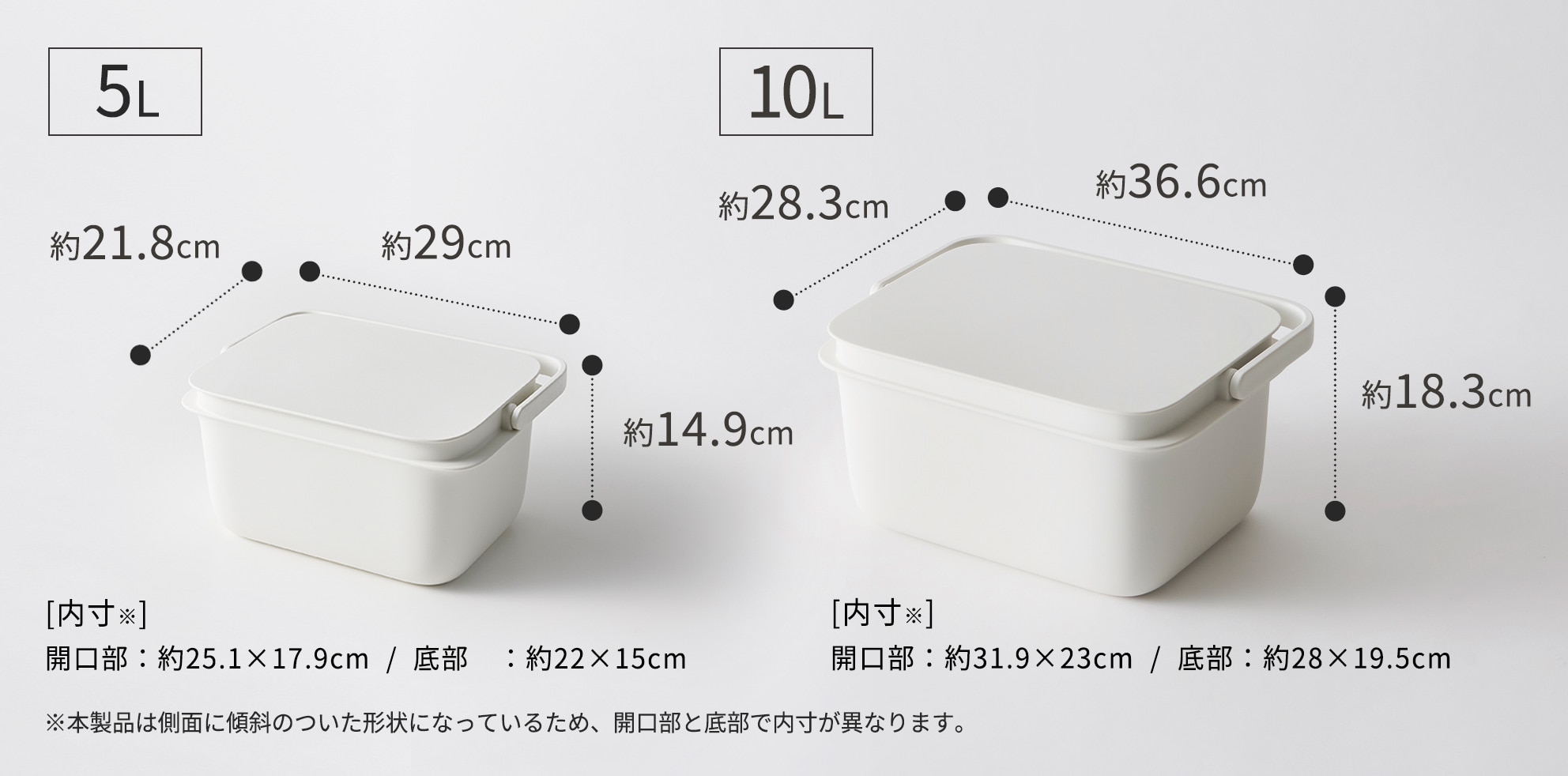 バケツ