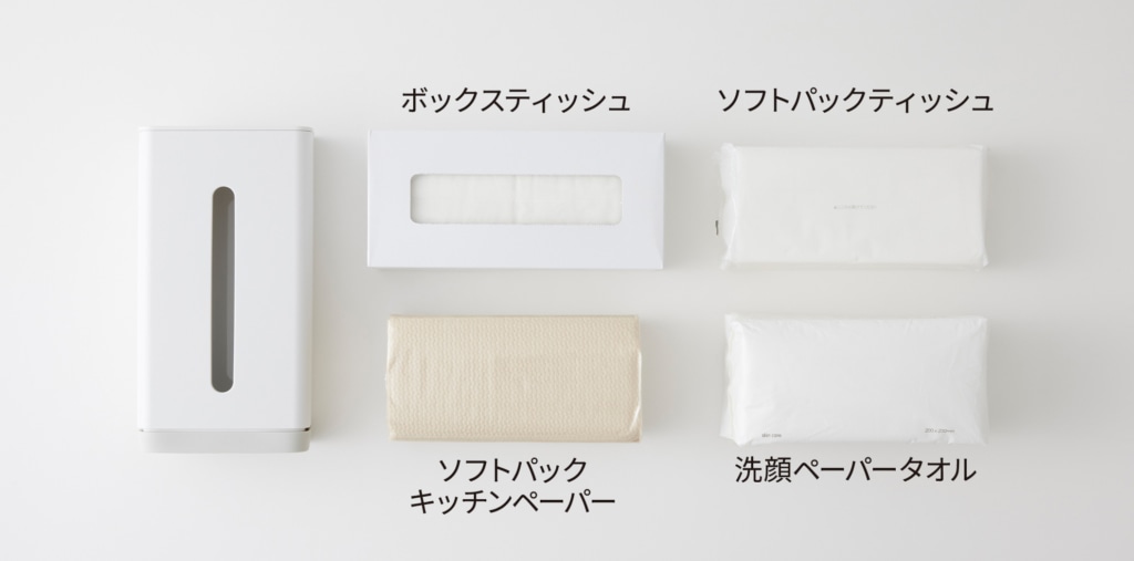 片手で使えるティッシュケース
