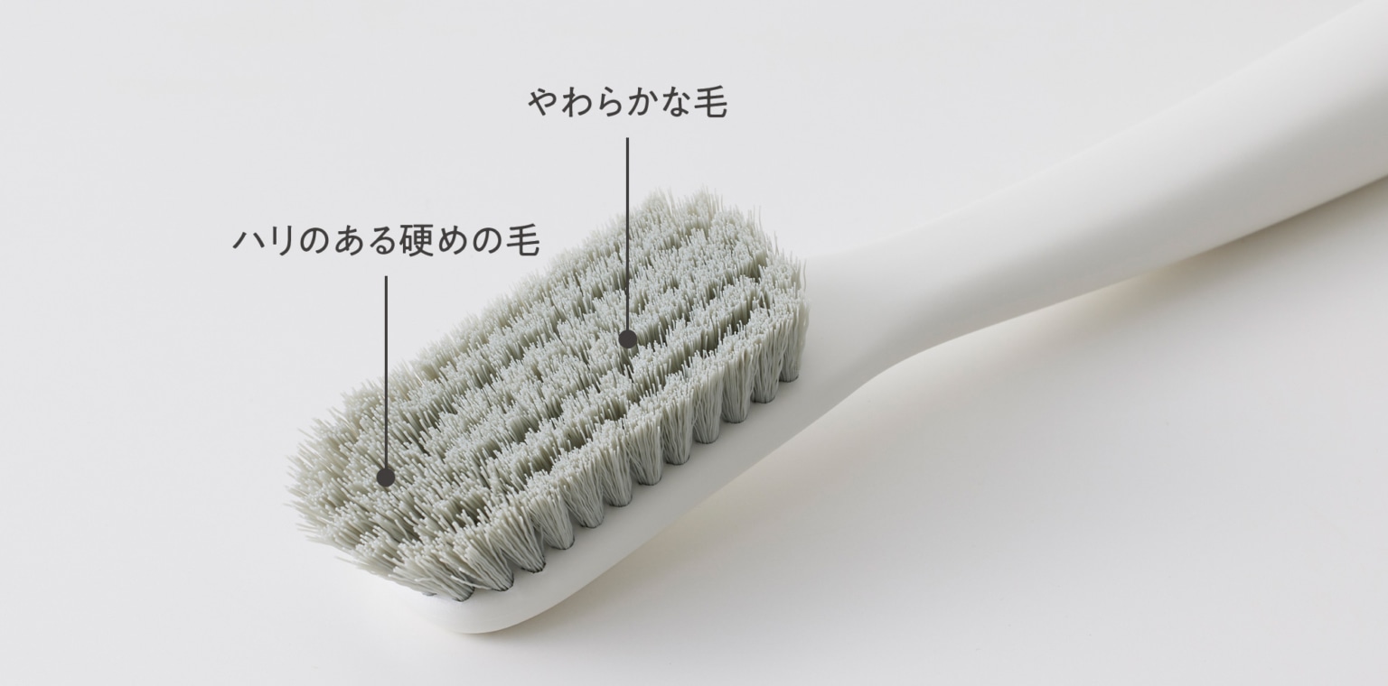 きれいに洗えるシューズブラシ