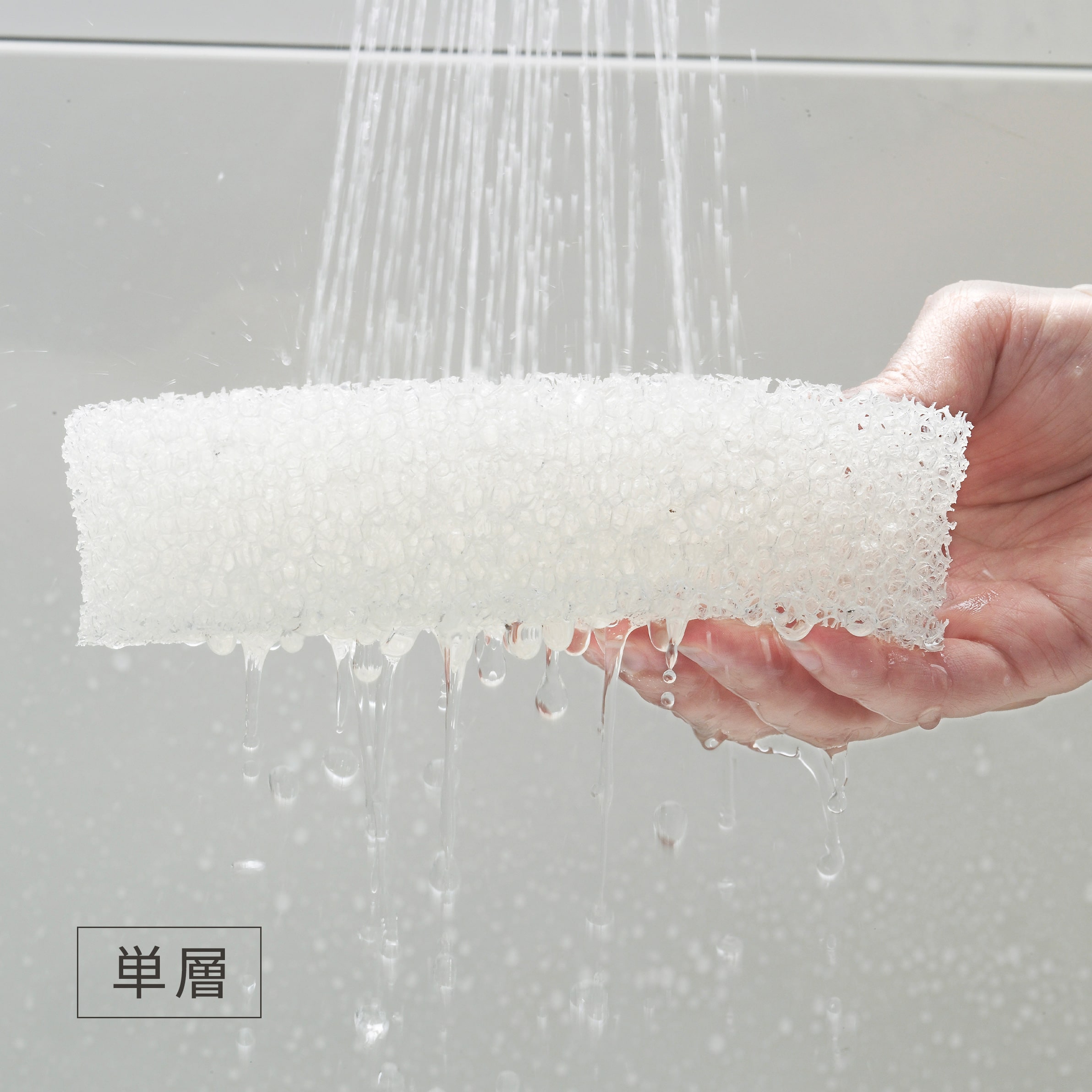 水切れがいいバススポンジ