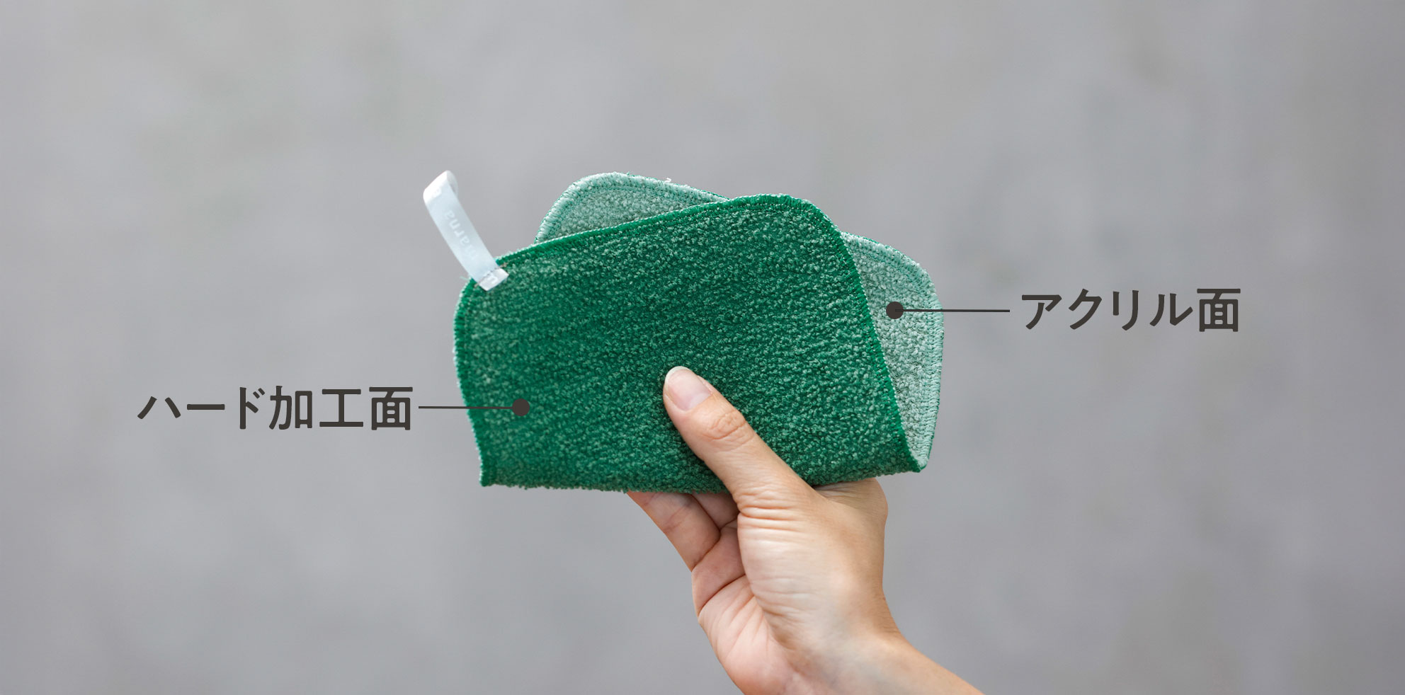 水ピカ クロス