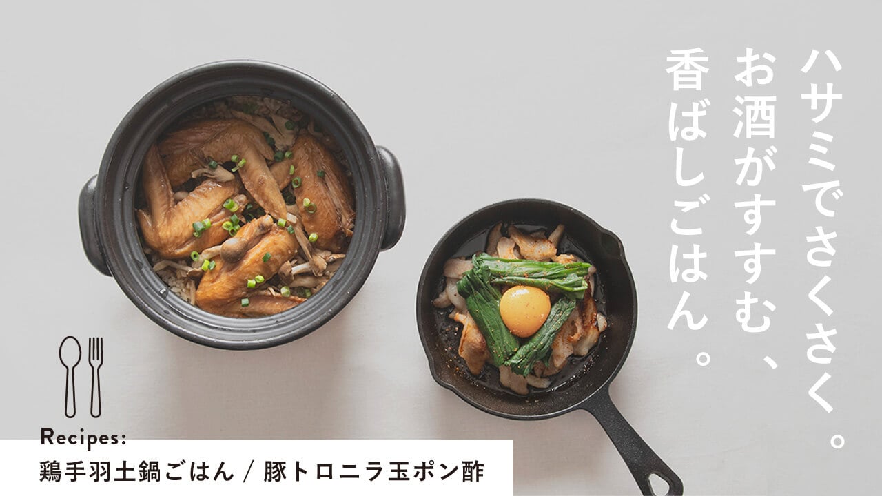 関連よみもの
