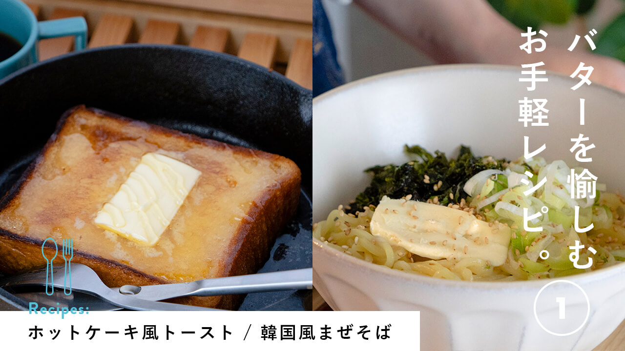 関連よみもの