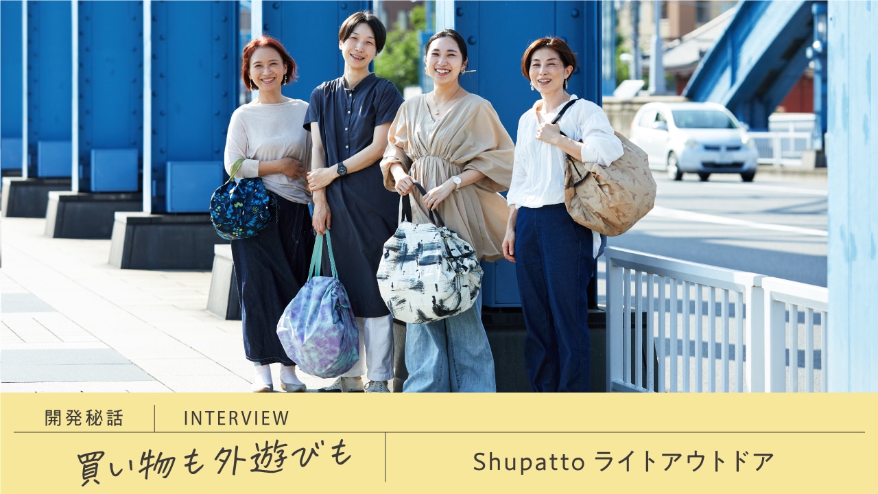 関連よみもの