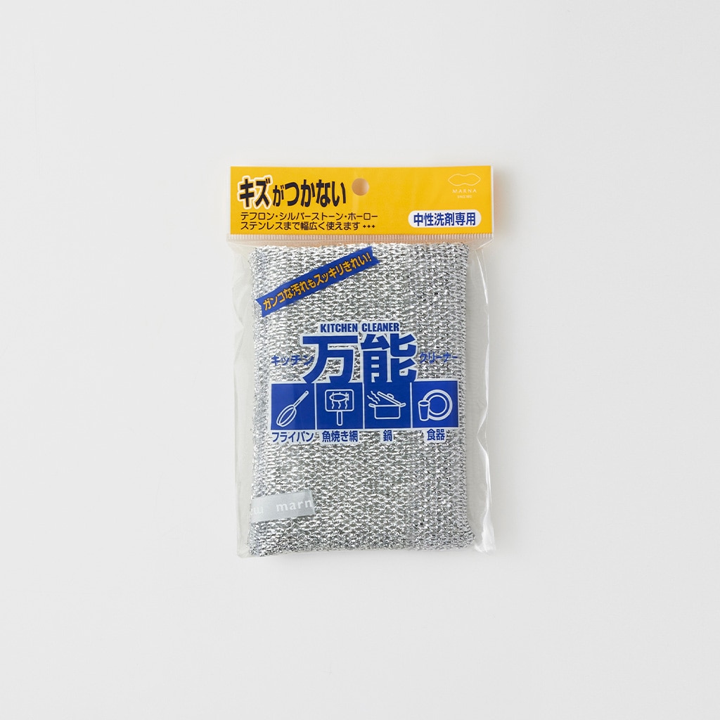 キッチンクリーナー シルバー