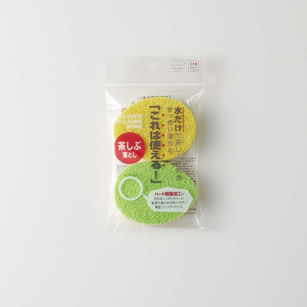 茶しぶ落とし グリーン 2個入り