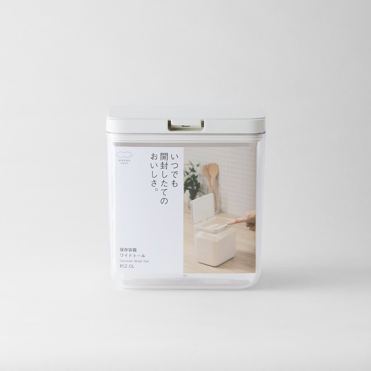 保存容器 ワイドトール ホワイト