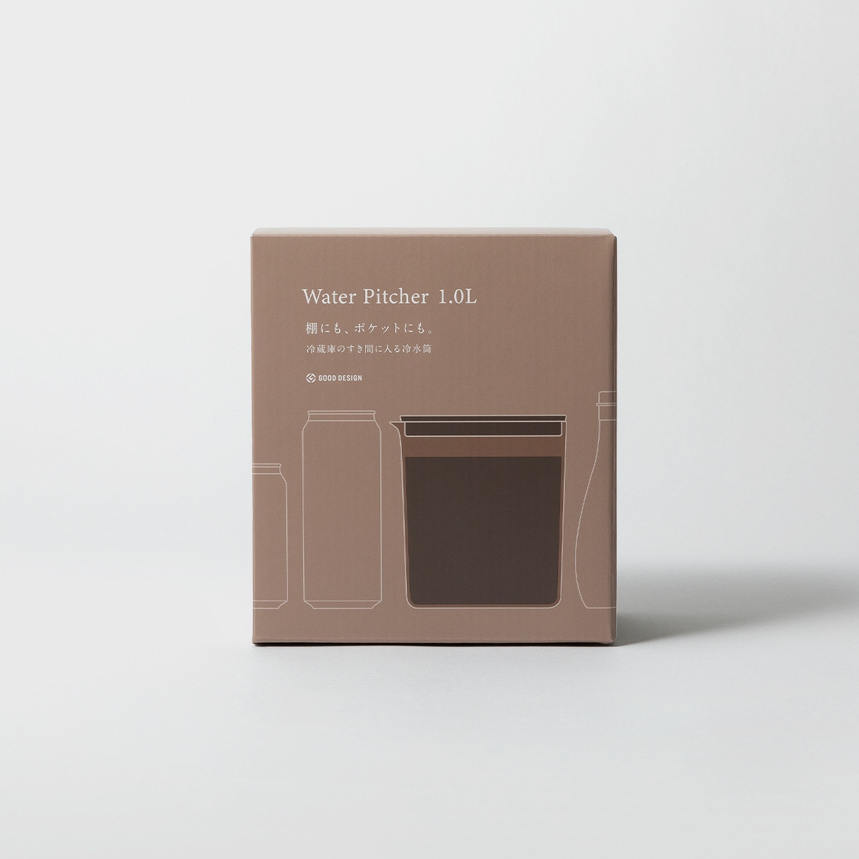 ウォーターピッチャー 1.0L(WEB限定色) ブラウン