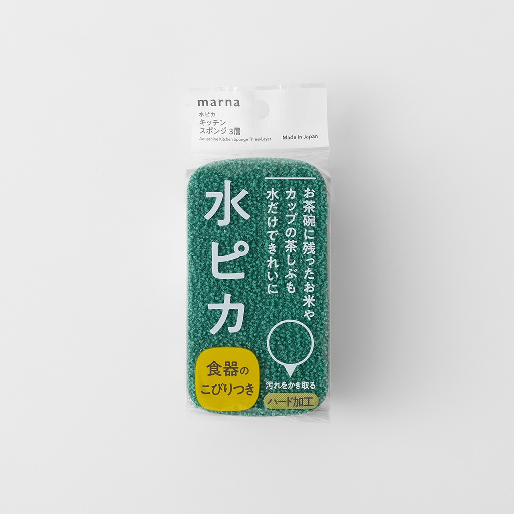 水ピカ キッチンスポンジ 3層 グリーン