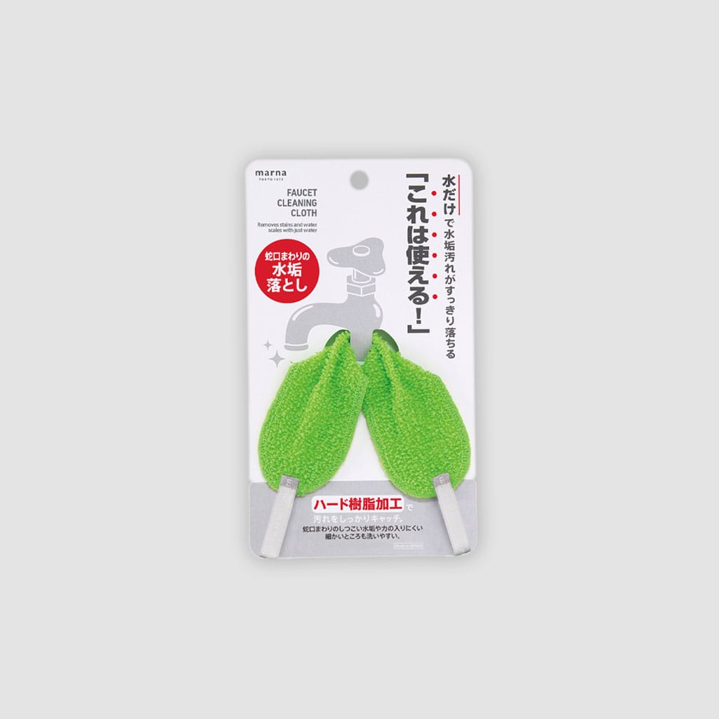 蛇口まわりの水垢落とし グリーン