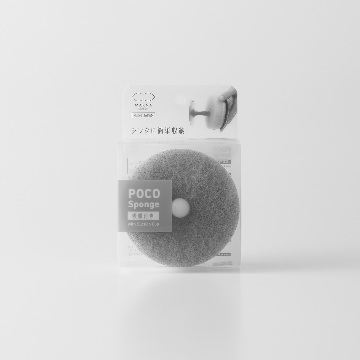 POCO キッチンスポンジ(吸盤付き) グレー