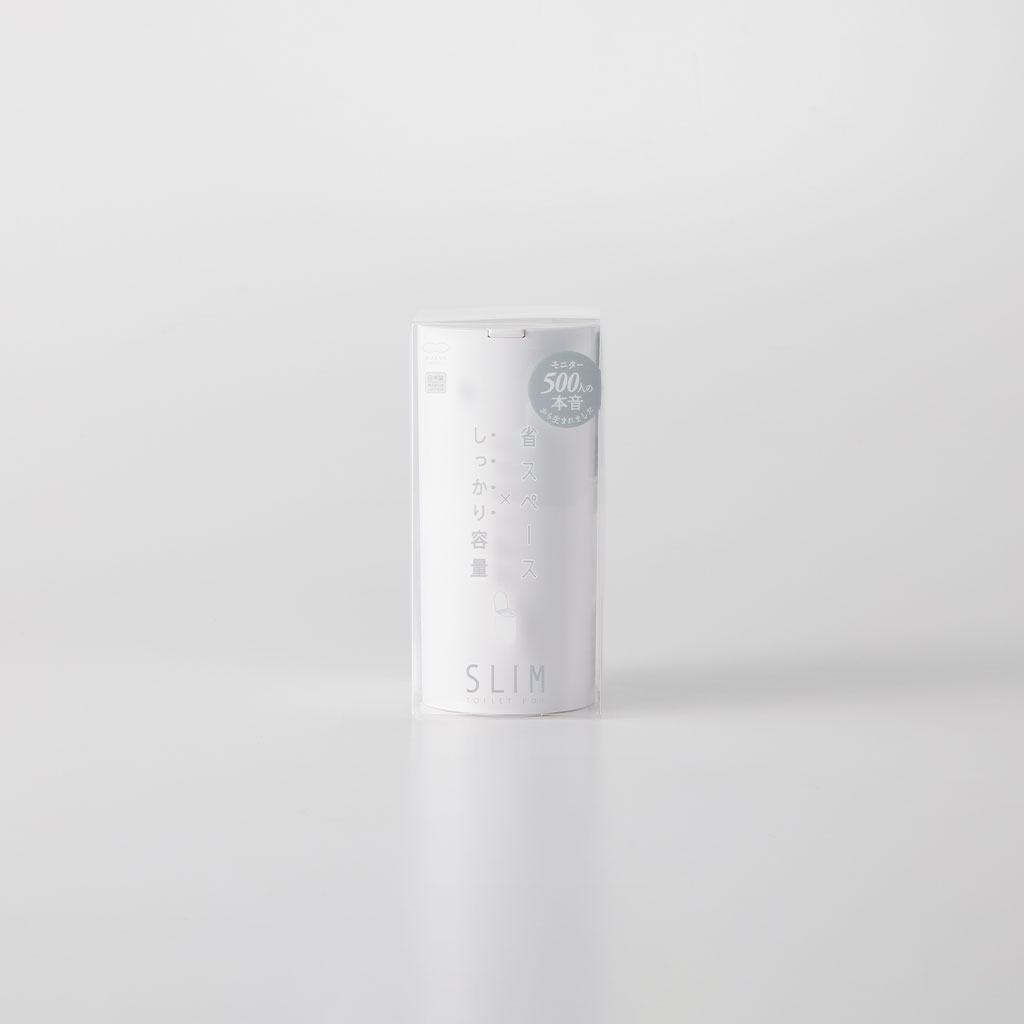 SLIM トイレポット ホワイト