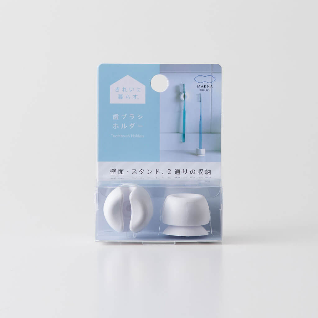歯ブラシホルダー ホワイト 2個入り