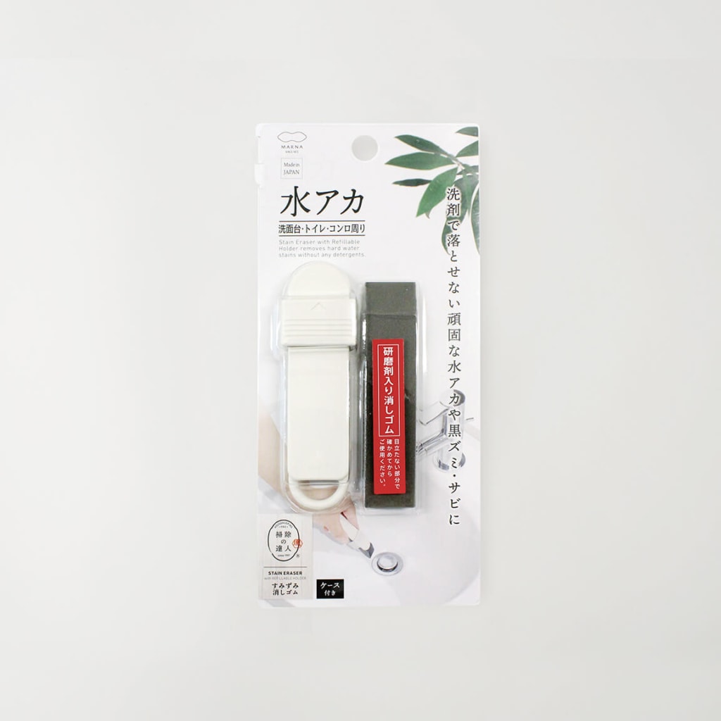 すみずみ消しゴム（ケース付き）