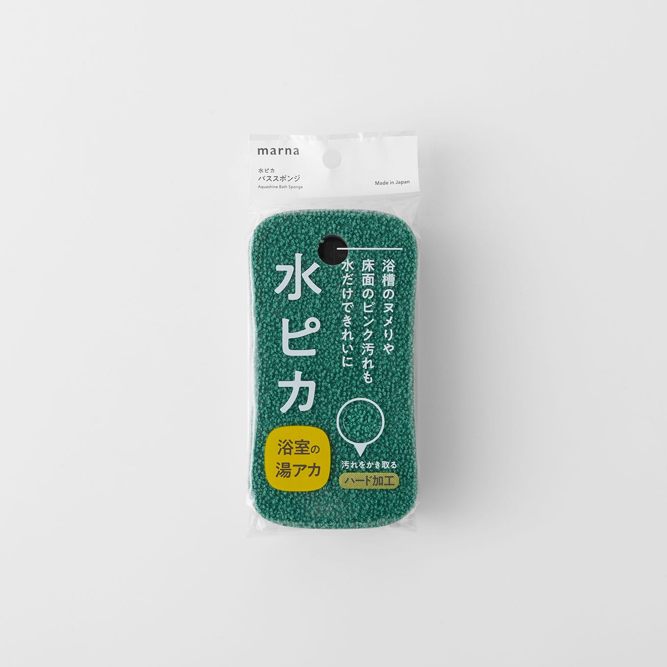 水ピカ バススポンジ グリーン