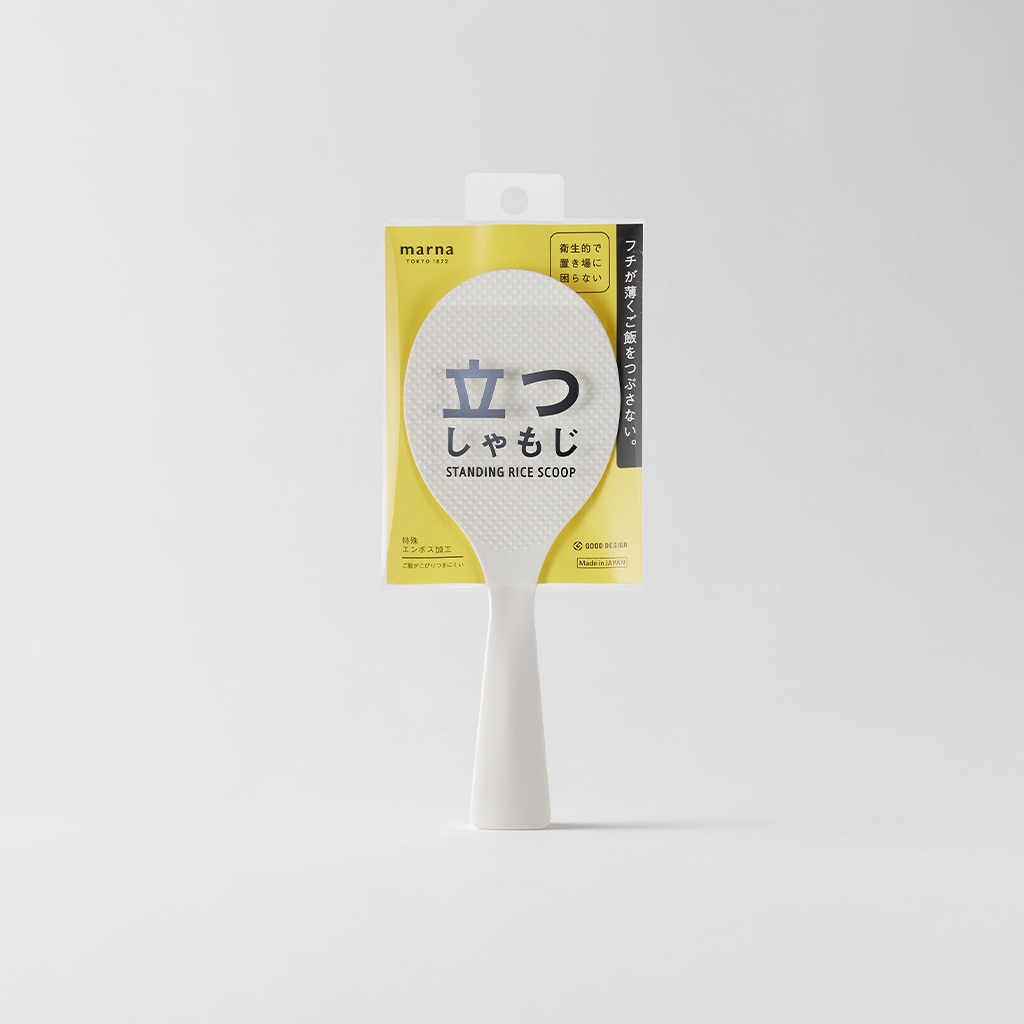 立つしゃもじ ホワイト