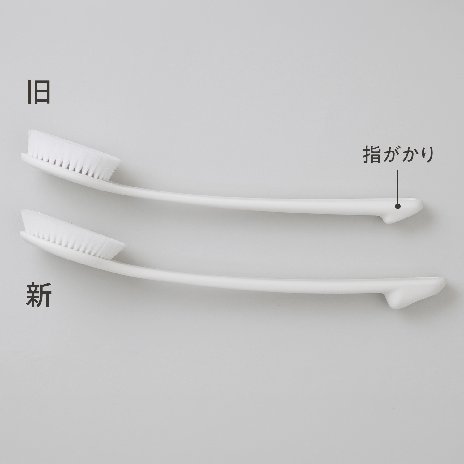 らくに洗えるボディブラシ ホワイト やわらかめ