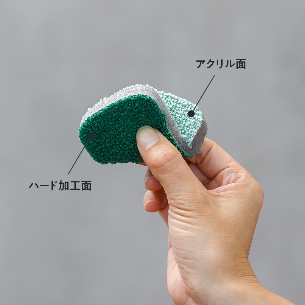 水ピカ ミニスポンジ グリーン 2個入り