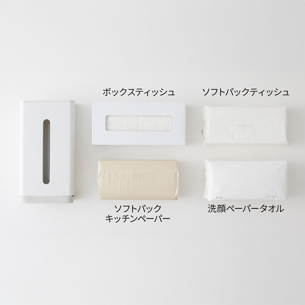 片手で使えるティッシュケース ホワイト