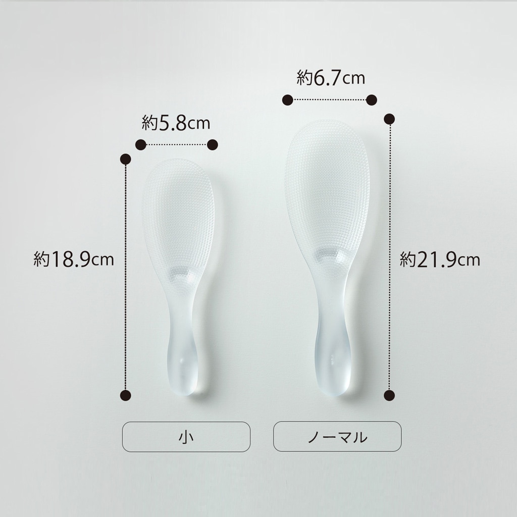 極しゃもじ プレミアム クリア ノーマル