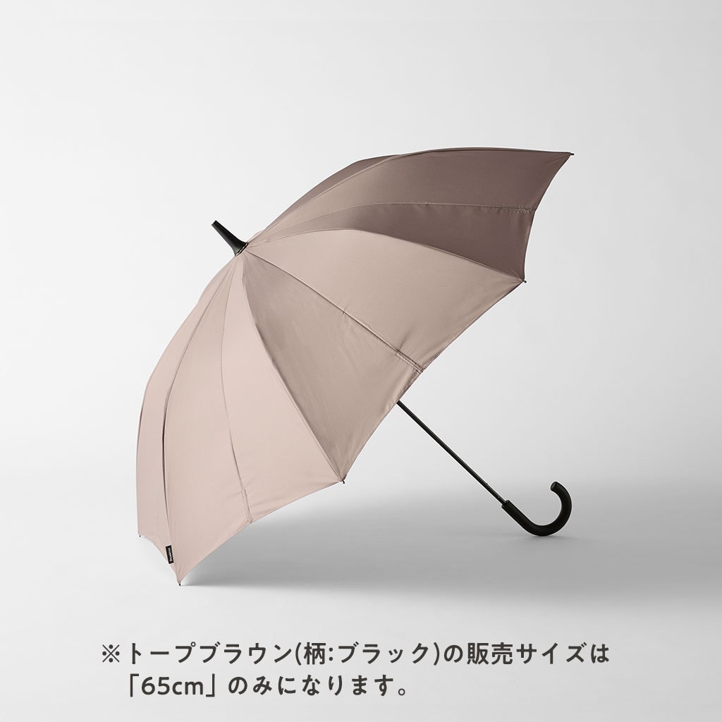 Shupatto アンブレラ トープブラウン(柄:ブラック) 58cm