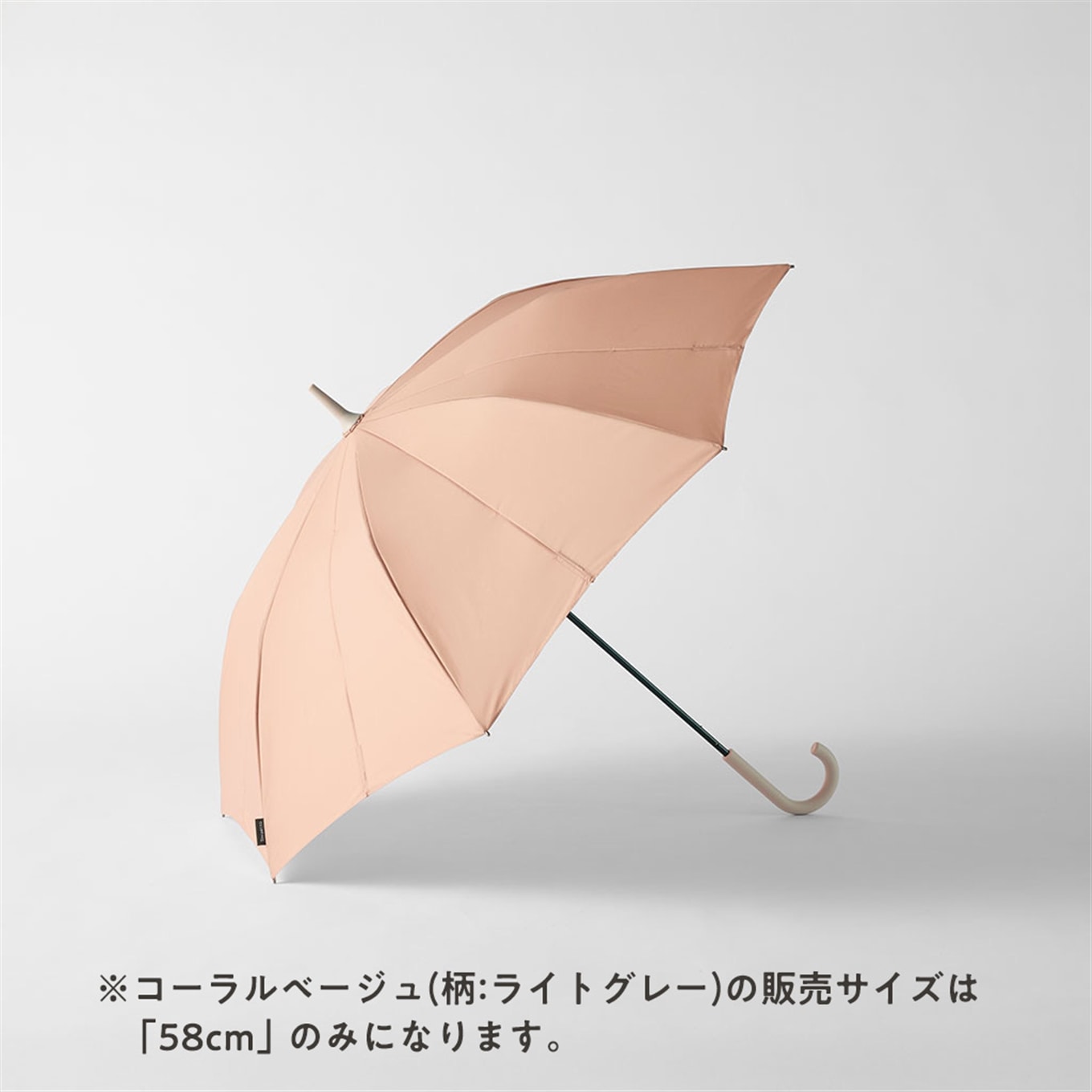 [ギフト]Shupatto アンブレラ コーラルベージュ(柄:ライトグレー) 65cm