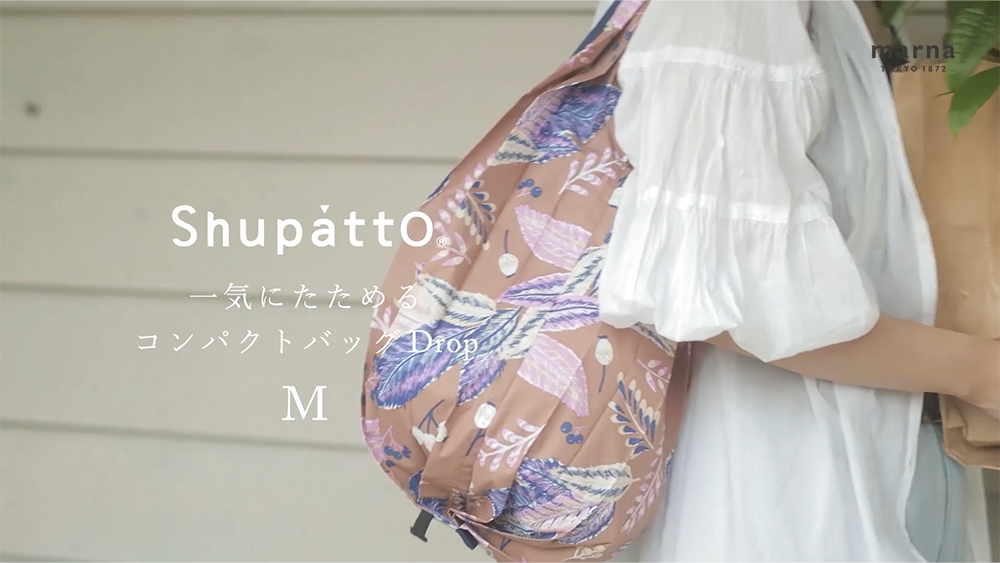 ドロップ