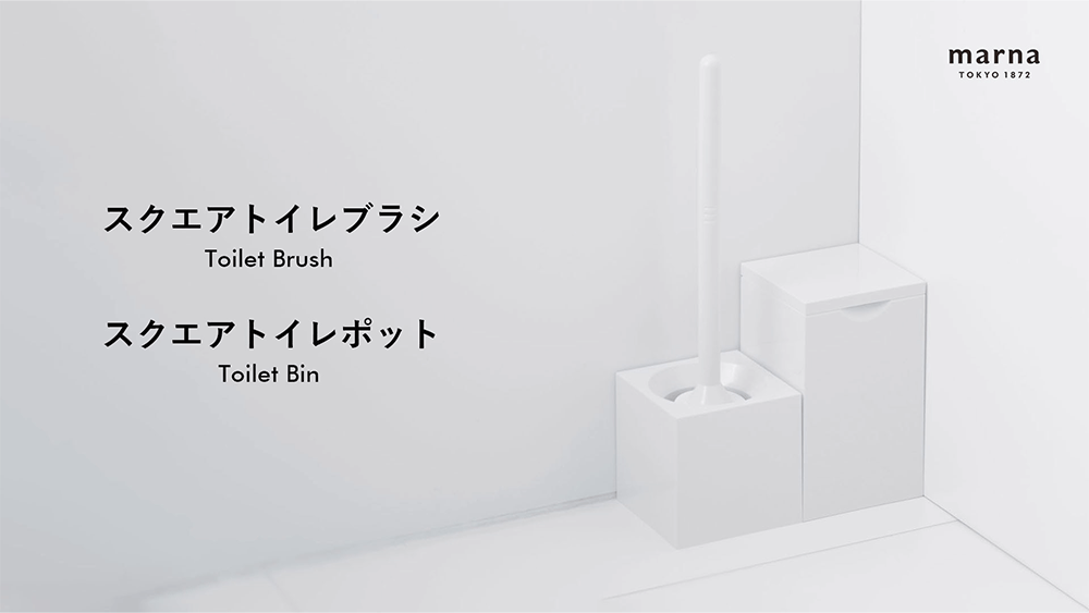スクエア トイレポット
