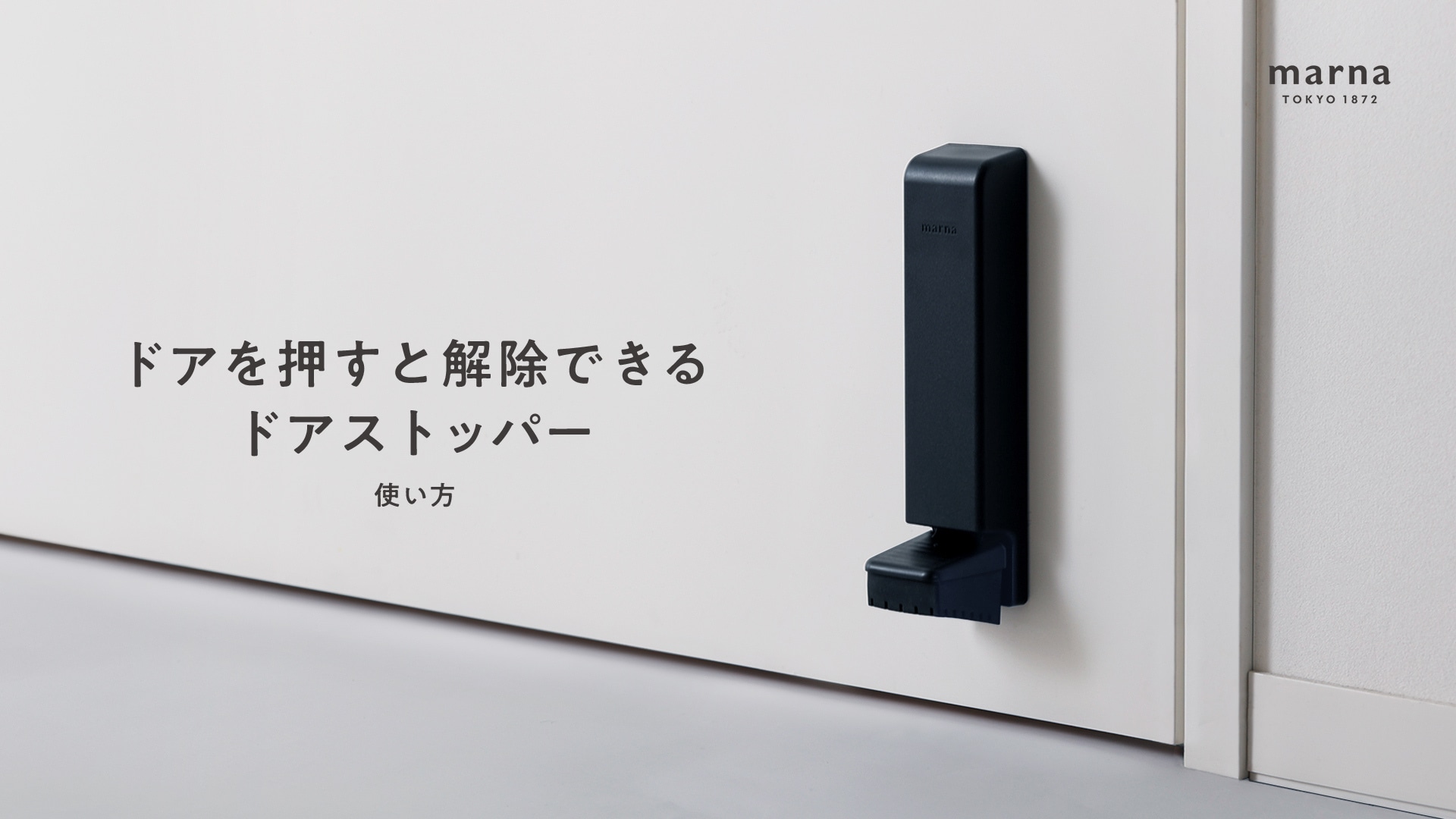 タッチレスワイパー