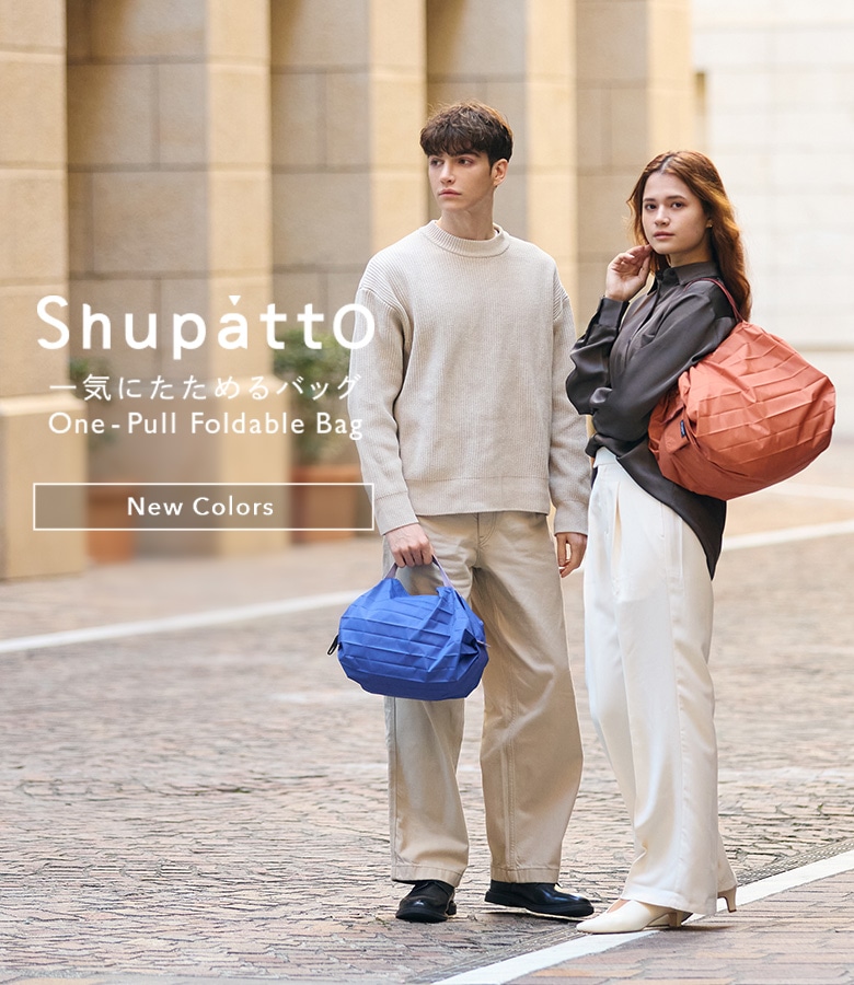 shupatto コンパクトバッグ